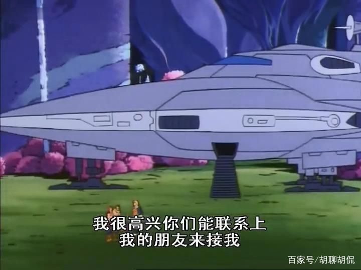 非凡的公主希瑞第八十四集