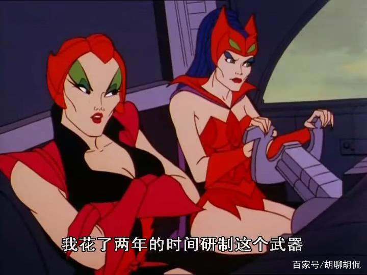 非凡的公主希瑞第三十七集｜百家故事