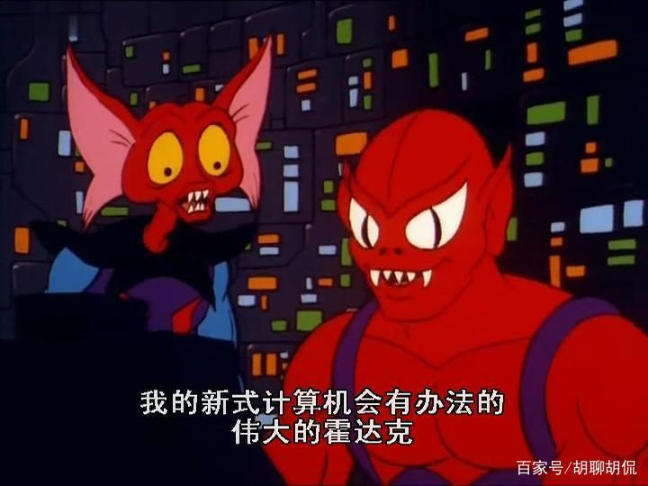 非凡的公主希瑞第三十七集｜百家故事