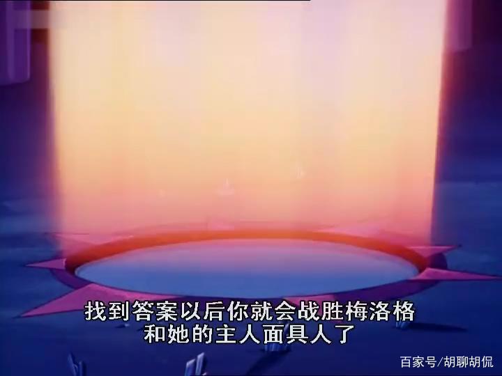 非凡的公主希瑞第三十七集｜百家故事