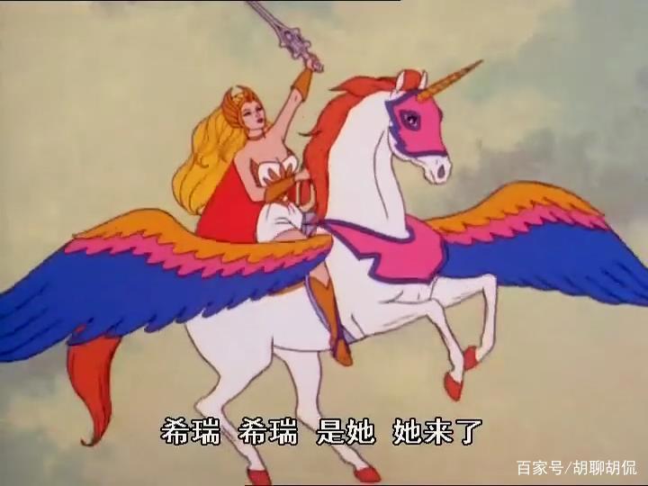 非凡的公主希瑞第三十七集｜百家故事