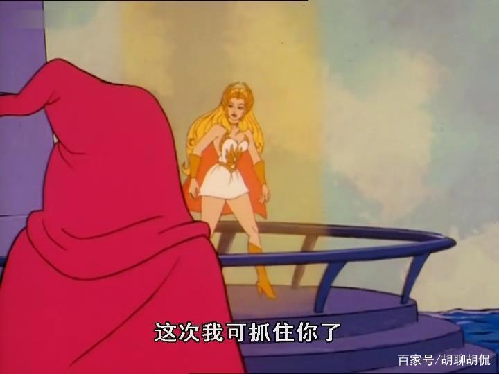 非凡的公主希瑞第三十七集｜百家故事