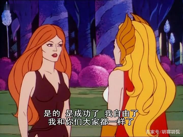 非凡的公主希瑞第三十七集｜百家故事