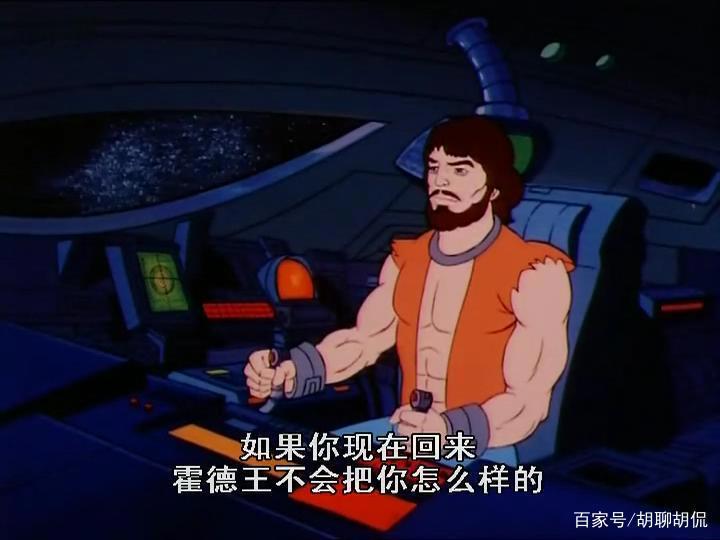 非凡的公主希瑞第四十一集｜百家故事