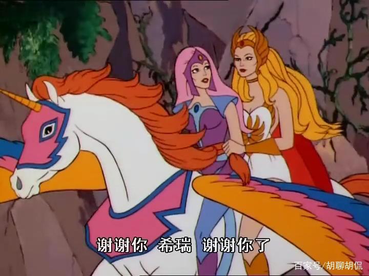 非凡的公主希瑞第四十一集｜百家故事