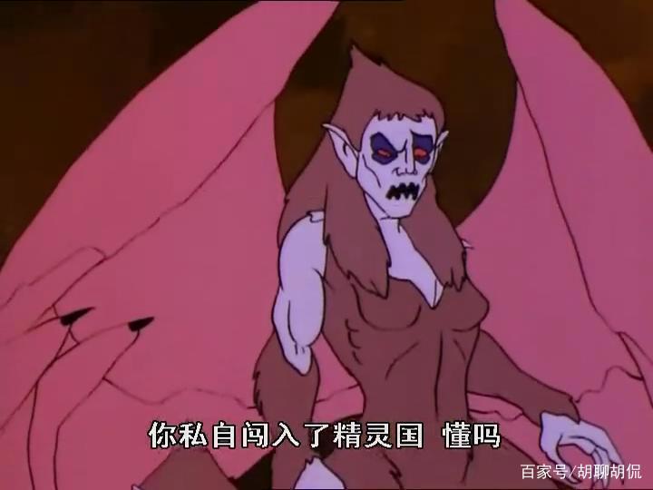 非凡的公主希瑞第四十一集｜百家故事