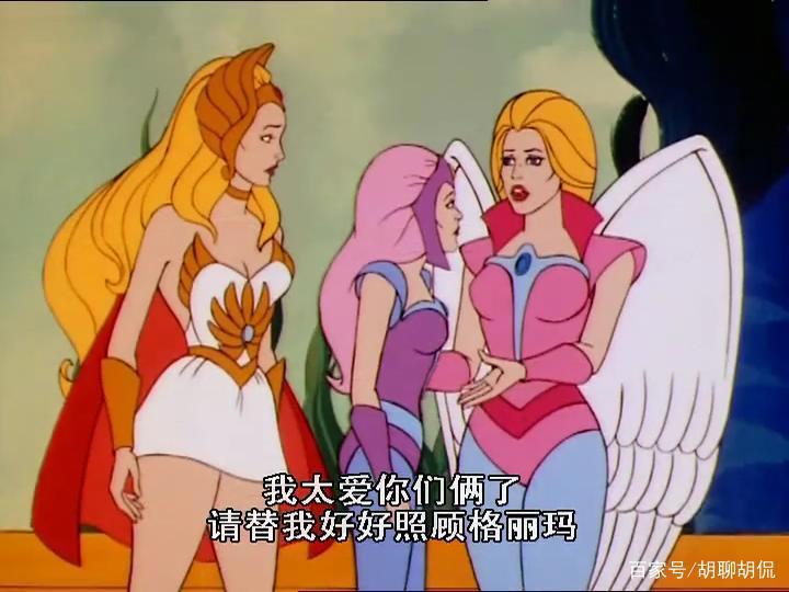 非凡的公主希瑞第四十一集｜百家故事