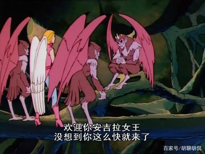 非凡的公主希瑞第四十一集｜百家故事