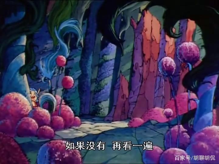 非凡的公主希瑞第四十一集｜百家故事