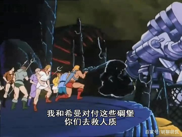 非凡的公主希瑞第七十集