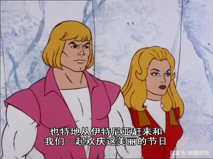 非凡的公主希瑞第七十集