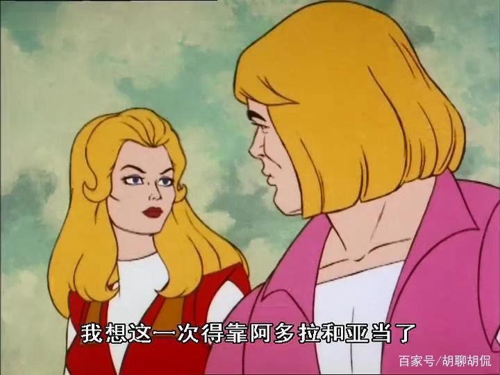 非凡的公主希瑞第七十集