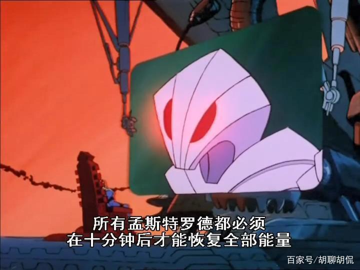 非凡的公主希瑞第七十集