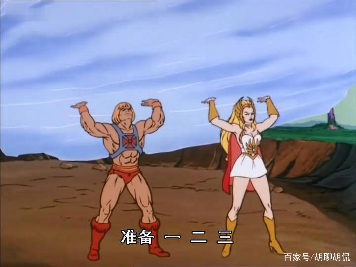 非凡的公主希瑞第七十集