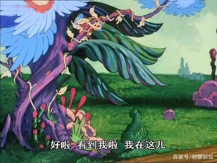 非凡的公主希瑞第七十集