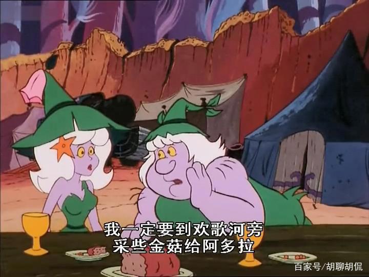 非凡的公主希瑞第七十八集