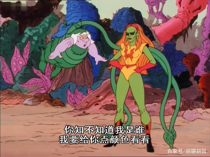 非凡的公主希瑞第七十八集