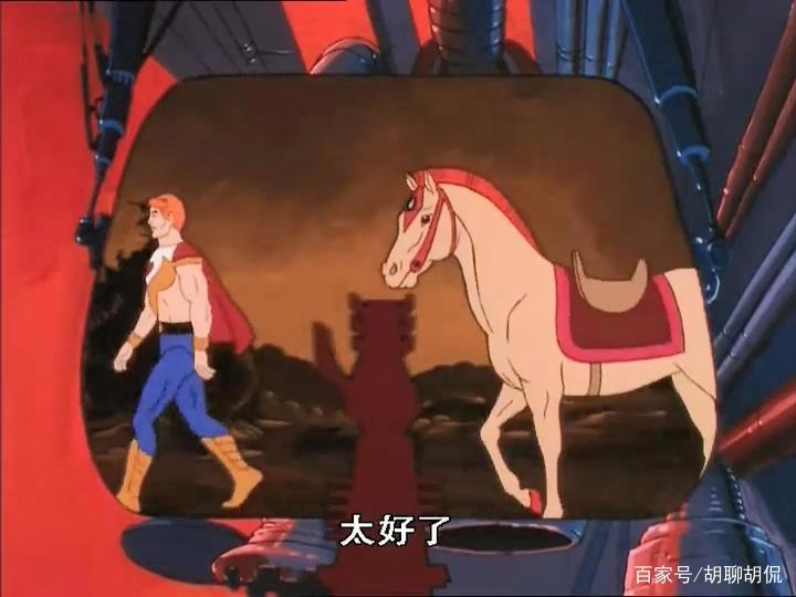 非凡的公主希瑞第七十八集