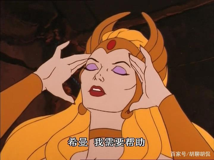 非凡的公主希瑞第七十八集