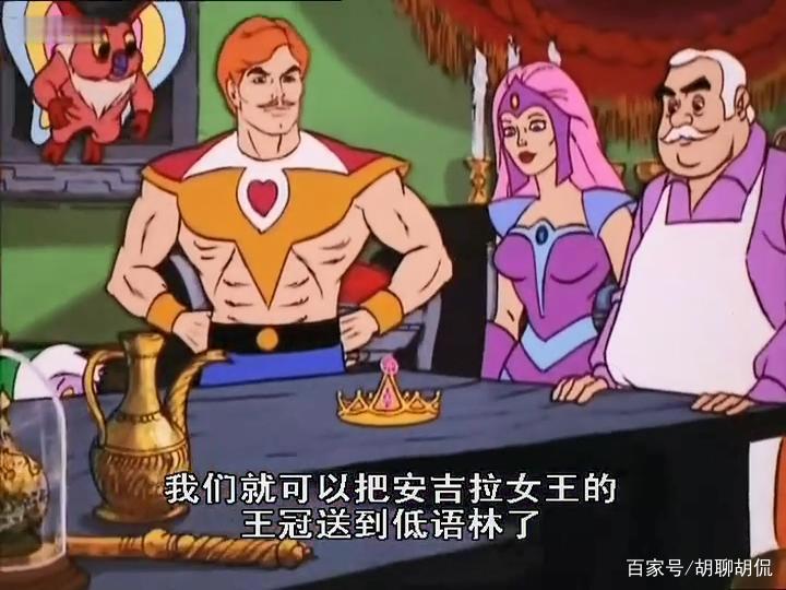 非凡的公主希瑞第六十一集｜百家故事