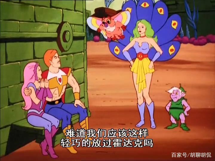 非凡的公主希瑞第六十一集｜百家故事