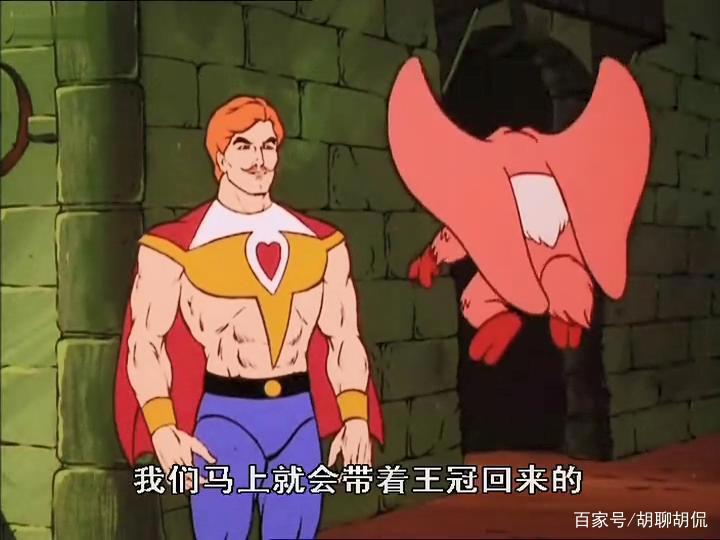 非凡的公主希瑞第六十一集｜百家故事