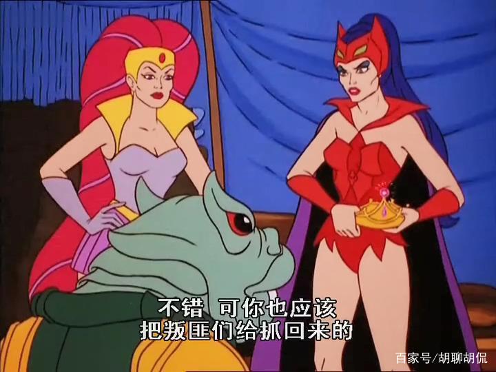 非凡的公主希瑞第六十一集｜百家故事