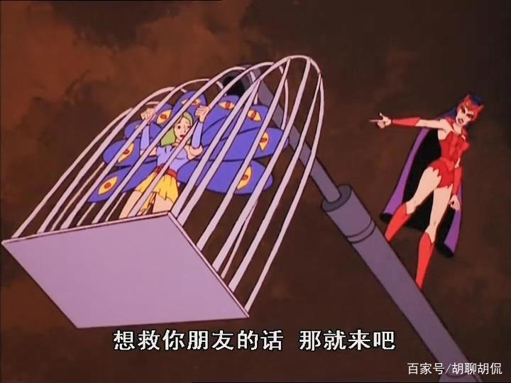 非凡的公主希瑞第六十一集｜百家故事