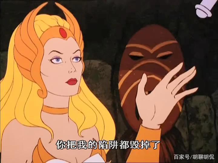 非凡的公主希瑞第六十一集｜百家故事