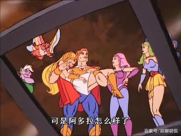 非凡的公主希瑞第六十一集｜百家故事