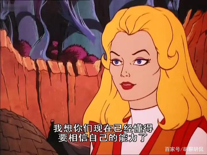 非凡的公主希瑞第六十一集｜百家故事