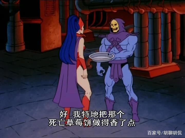 非凡的公主希瑞第四十六集｜百家故事