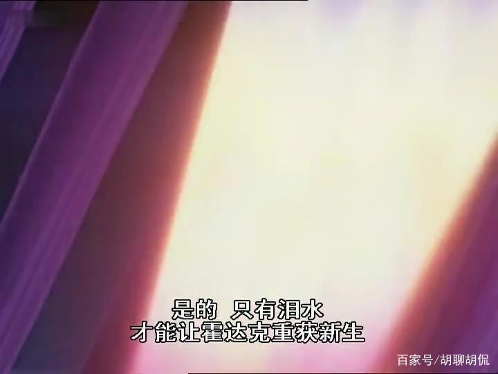 非凡的公主希瑞第四十六集｜百家故事