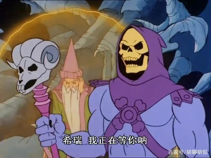 非凡的公主希瑞第四十六集｜百家故事