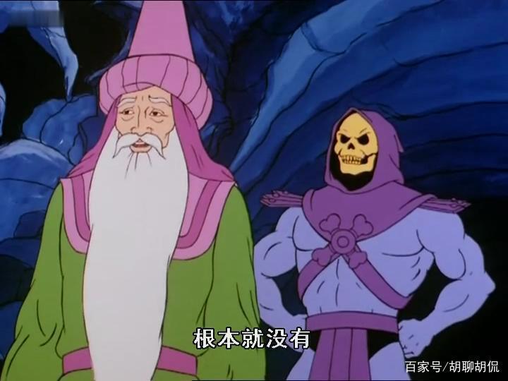 非凡的公主希瑞第四十六集｜百家故事