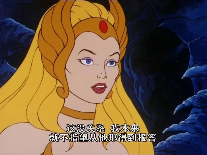 非凡的公主希瑞第四十六集｜百家故事