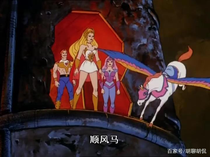 非凡的公主希瑞第四十六集｜百家故事