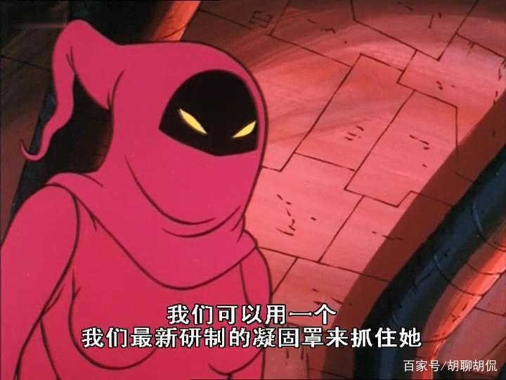 非凡的公主希瑞第八十八集