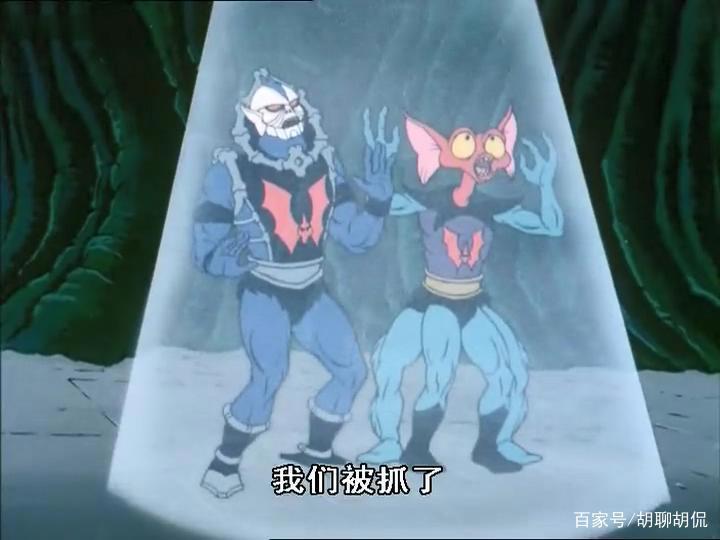 非凡的公主希瑞第八十八集