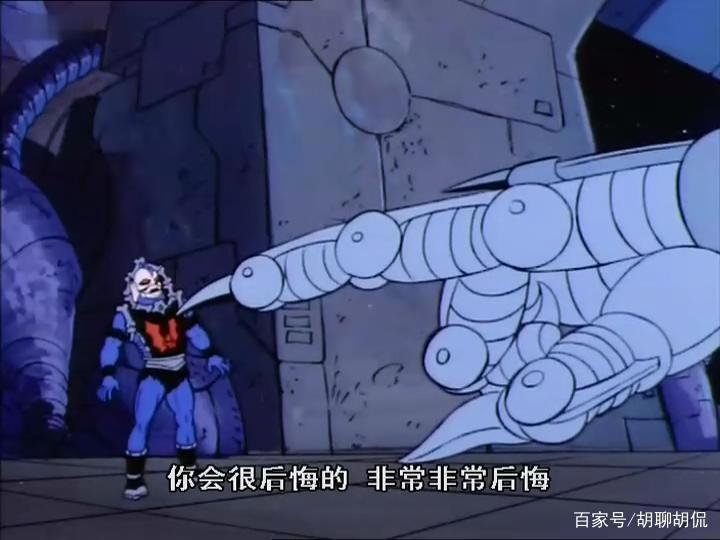 非凡的公主希瑞第十三集｜百家故事