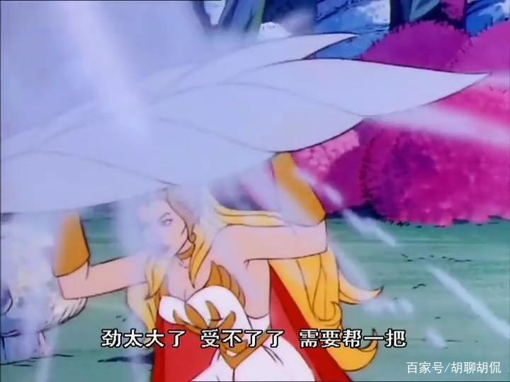 非凡的公主希瑞第十三集｜百家故事