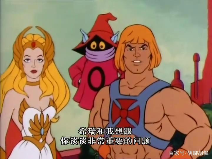 非凡的公主希瑞第十三集｜百家故事