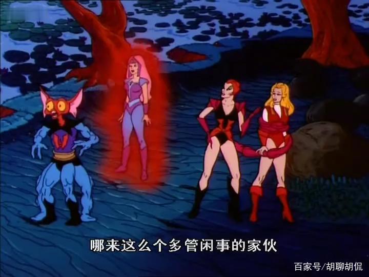 非凡的公主希瑞第十一集｜百家故事