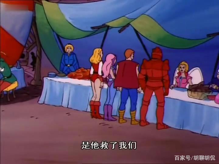 非凡的公主希瑞第十一集｜百家故事