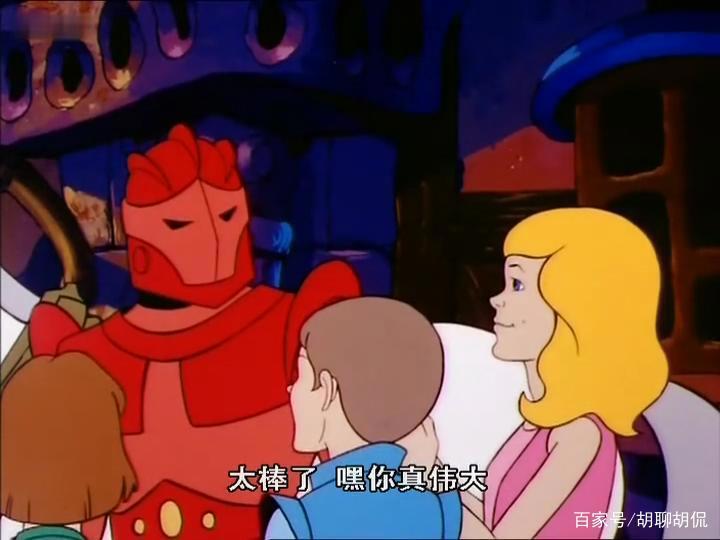 非凡的公主希瑞第十一集｜百家故事