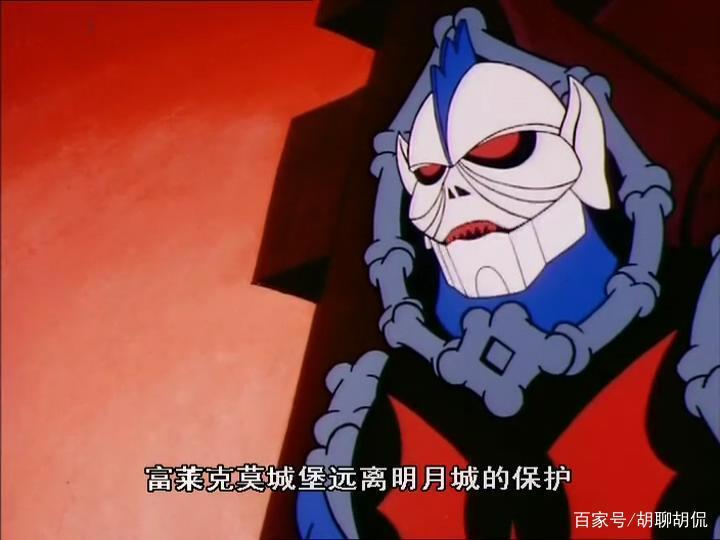 非凡的公主希瑞第十一集｜百家故事