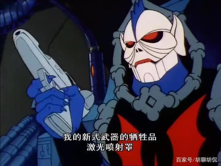 非凡的公主希瑞第十一集｜百家故事