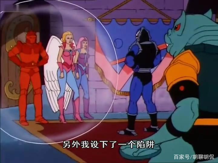 非凡的公主希瑞第十一集｜百家故事