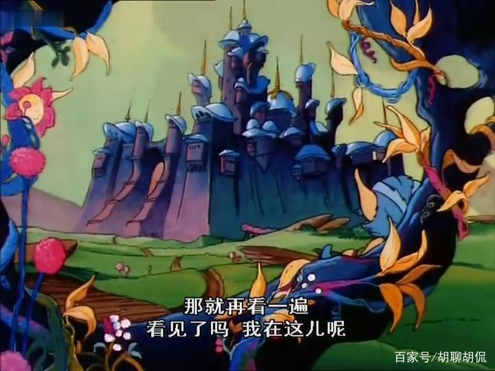 非凡的公主希瑞第十一集｜百家故事