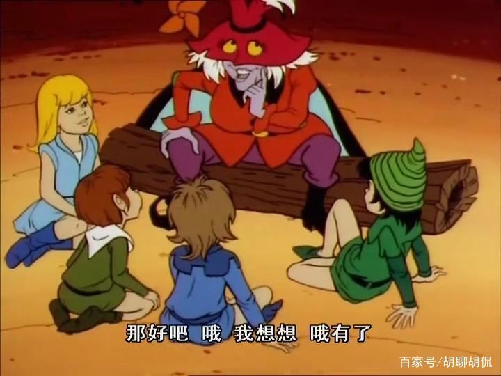 非凡的公主希瑞第十六集｜百家故事